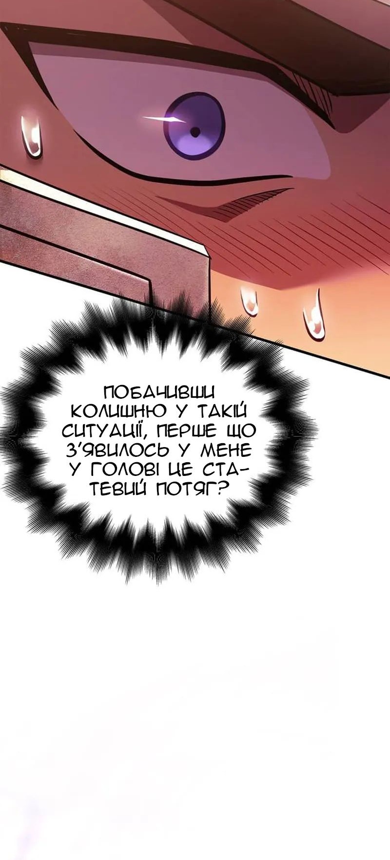 Сторінка 58