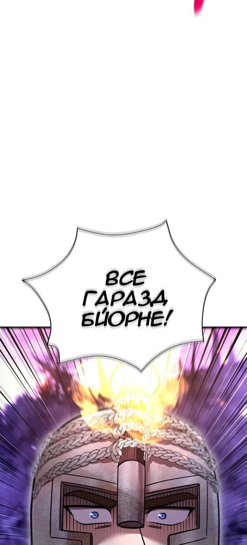 Сторінка 74