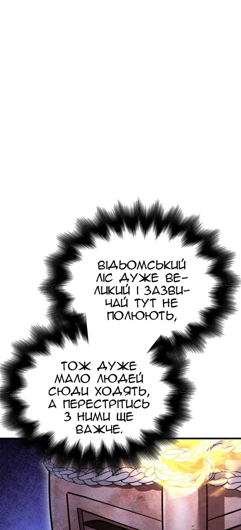 Сторінка 89