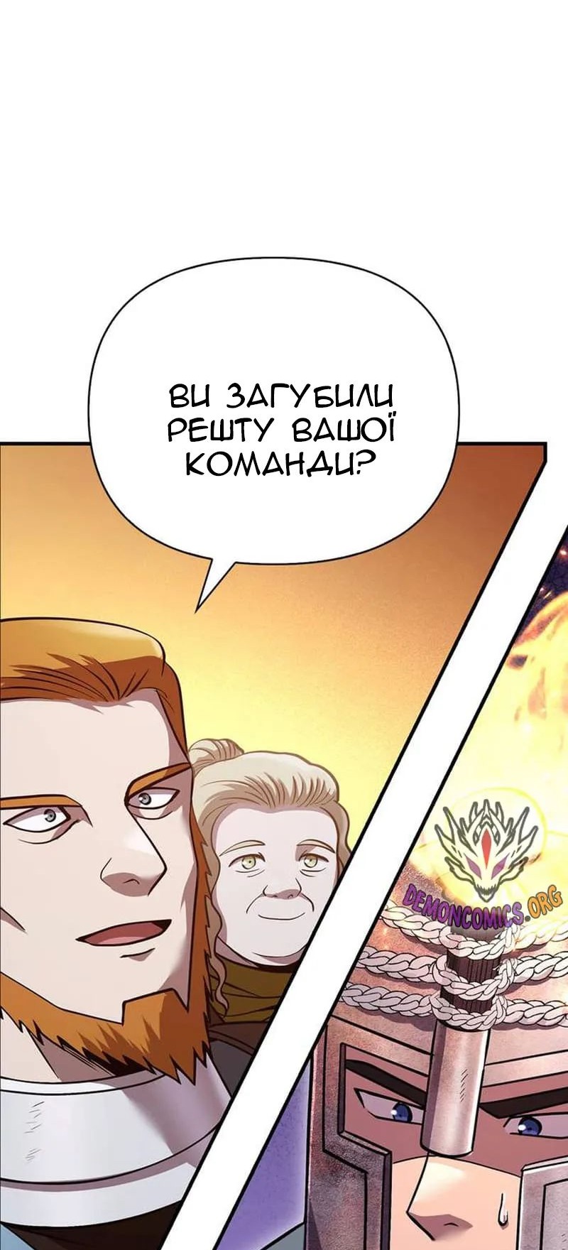Сторінка 91