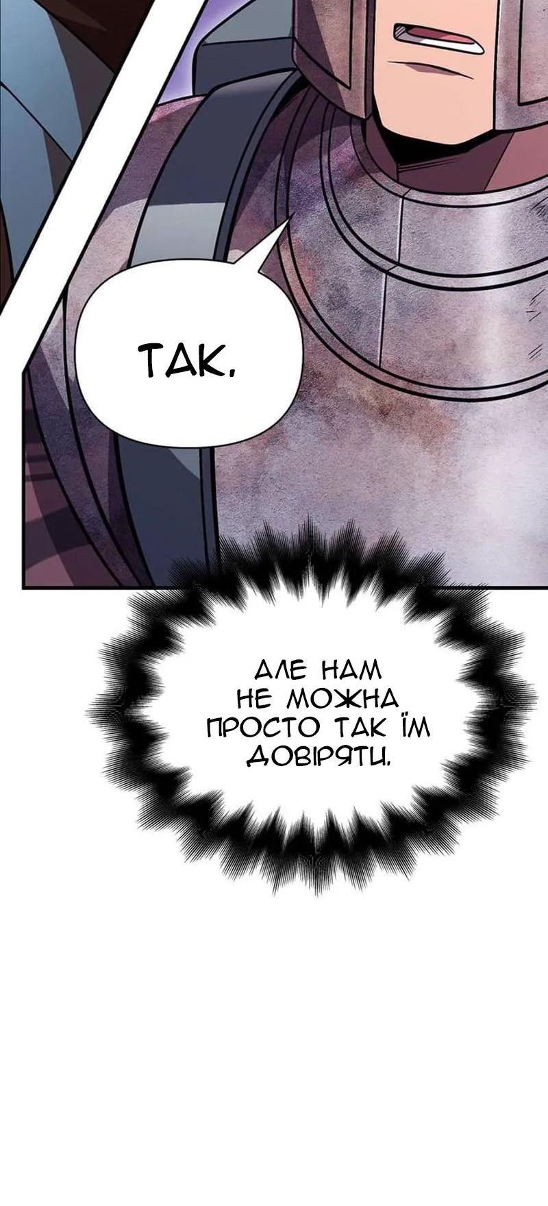 Сторінка 92