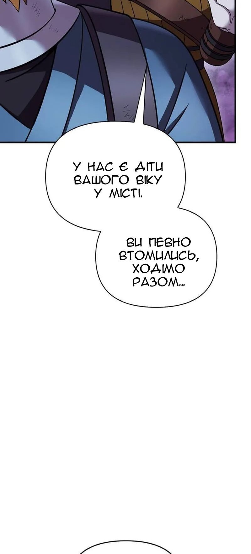 Сторінка 95