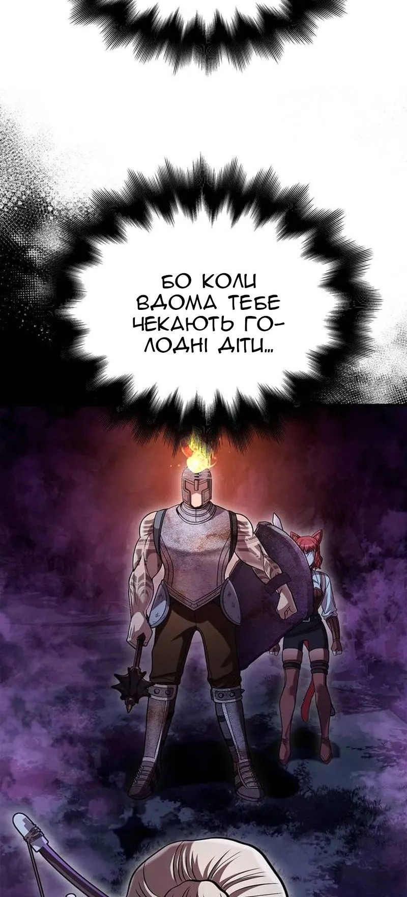 Сторінка 97