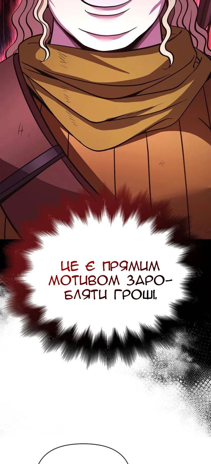Сторінка 99