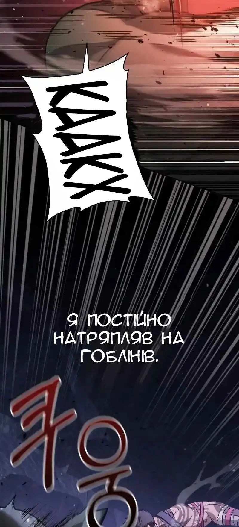 Сторінка 4