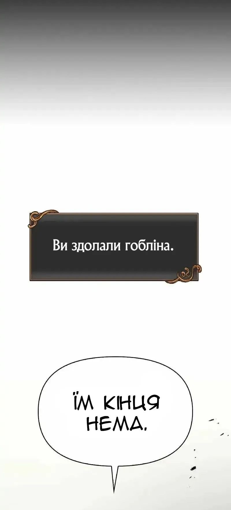 Сторінка 6