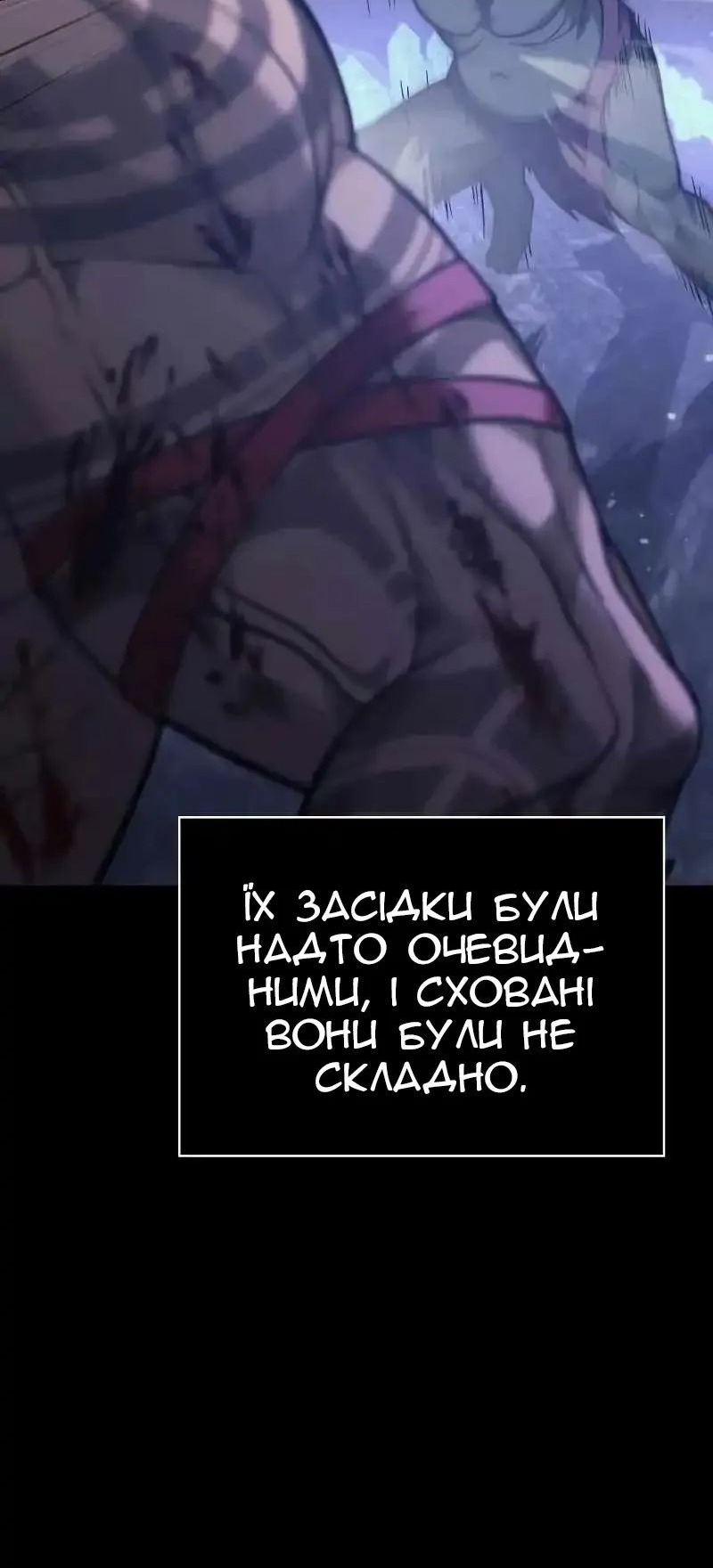 Сторінка 11