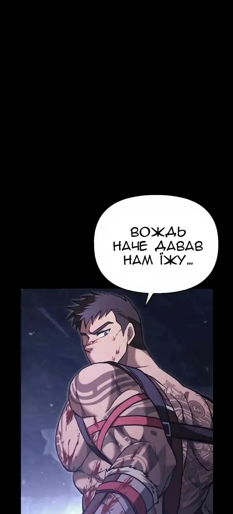 Сторінка 16