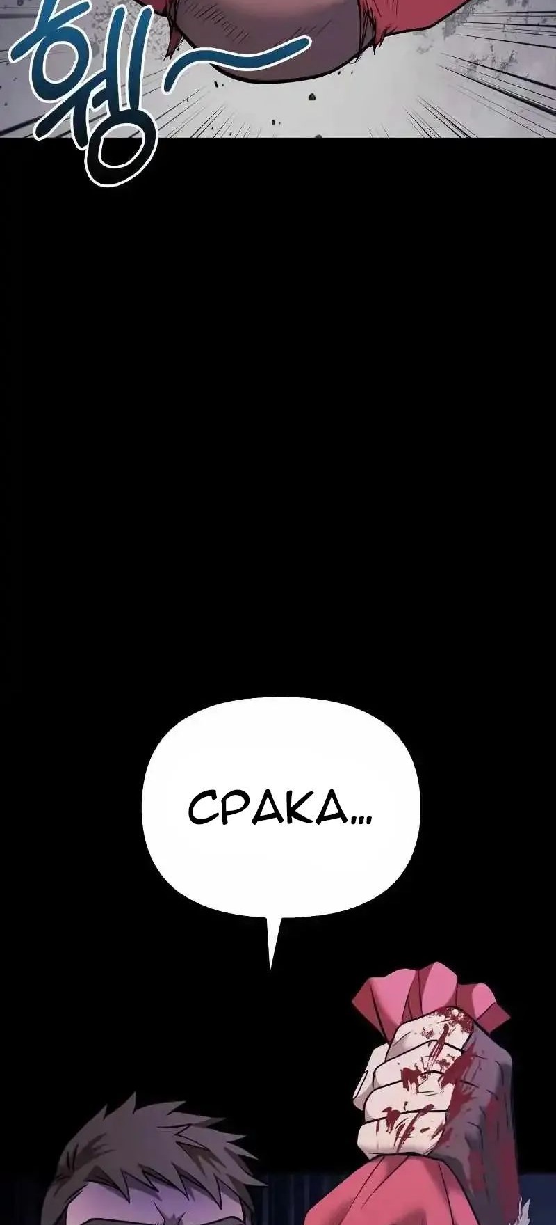 Сторінка 18