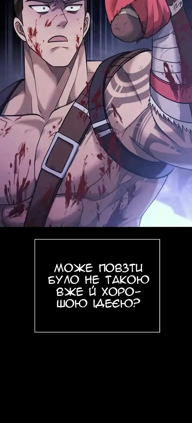 Сторінка 19