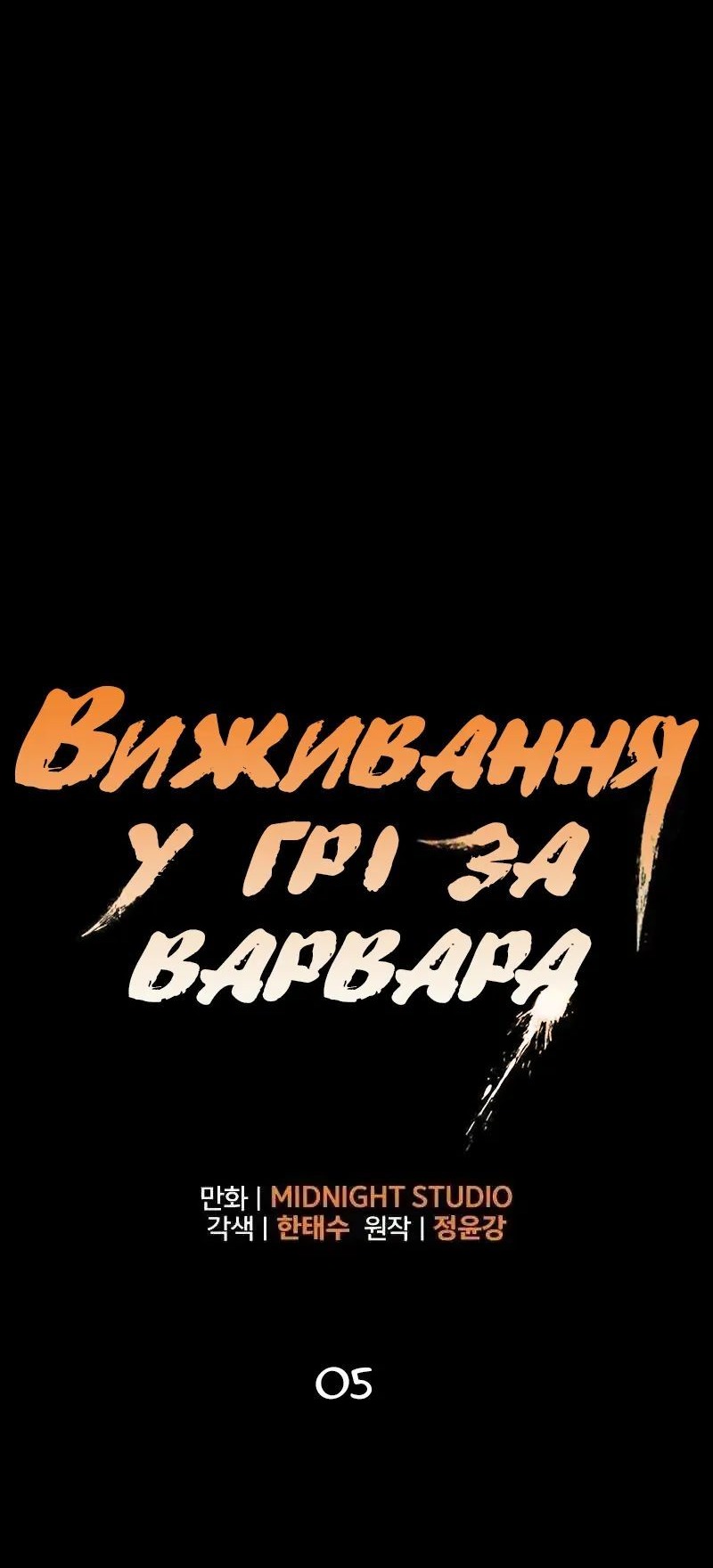 Сторінка 20