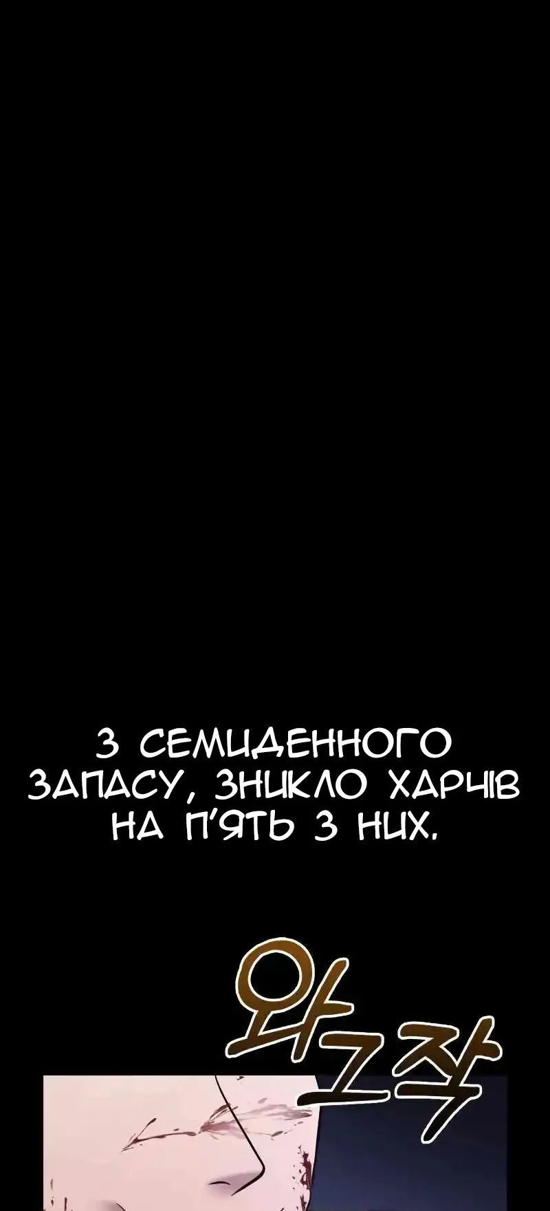 Сторінка 21