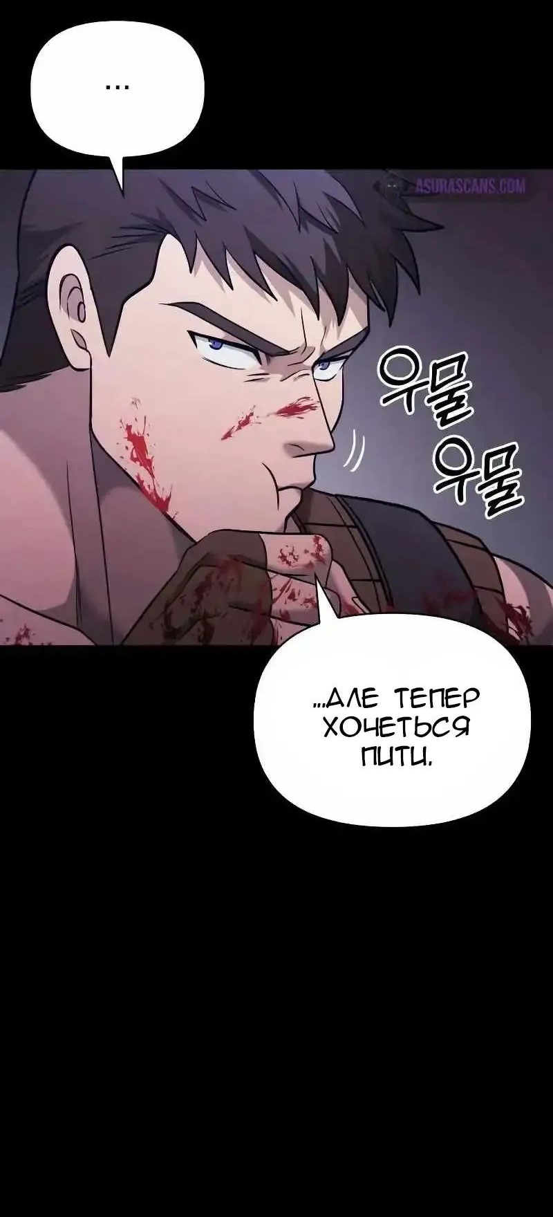 Сторінка 26