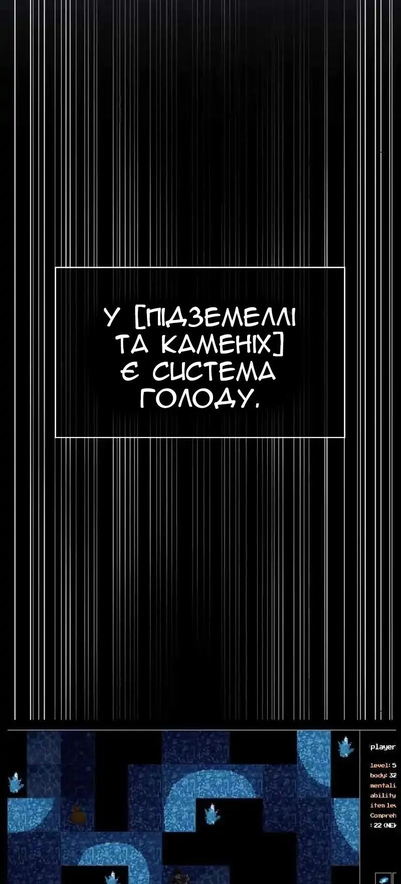 Сторінка 28