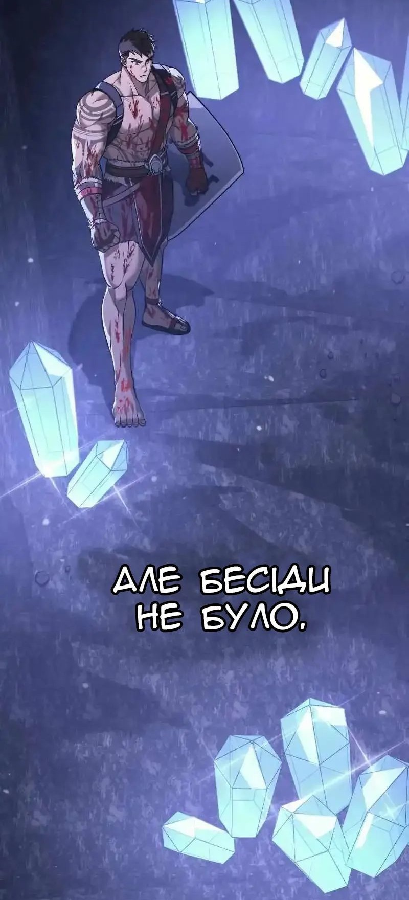 Сторінка 40