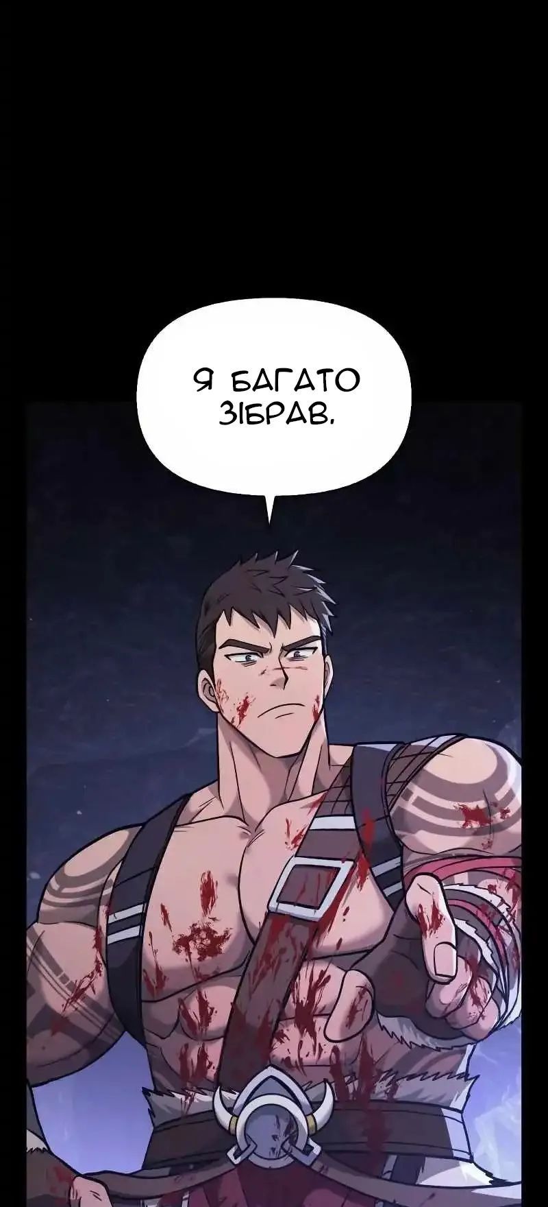 Сторінка 45