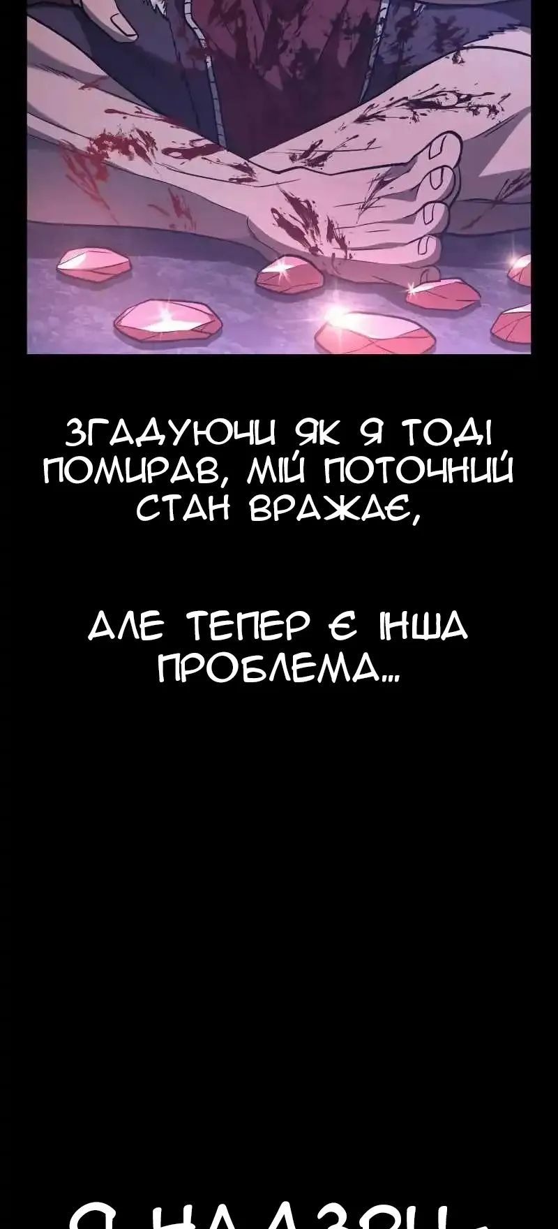 Сторінка 46