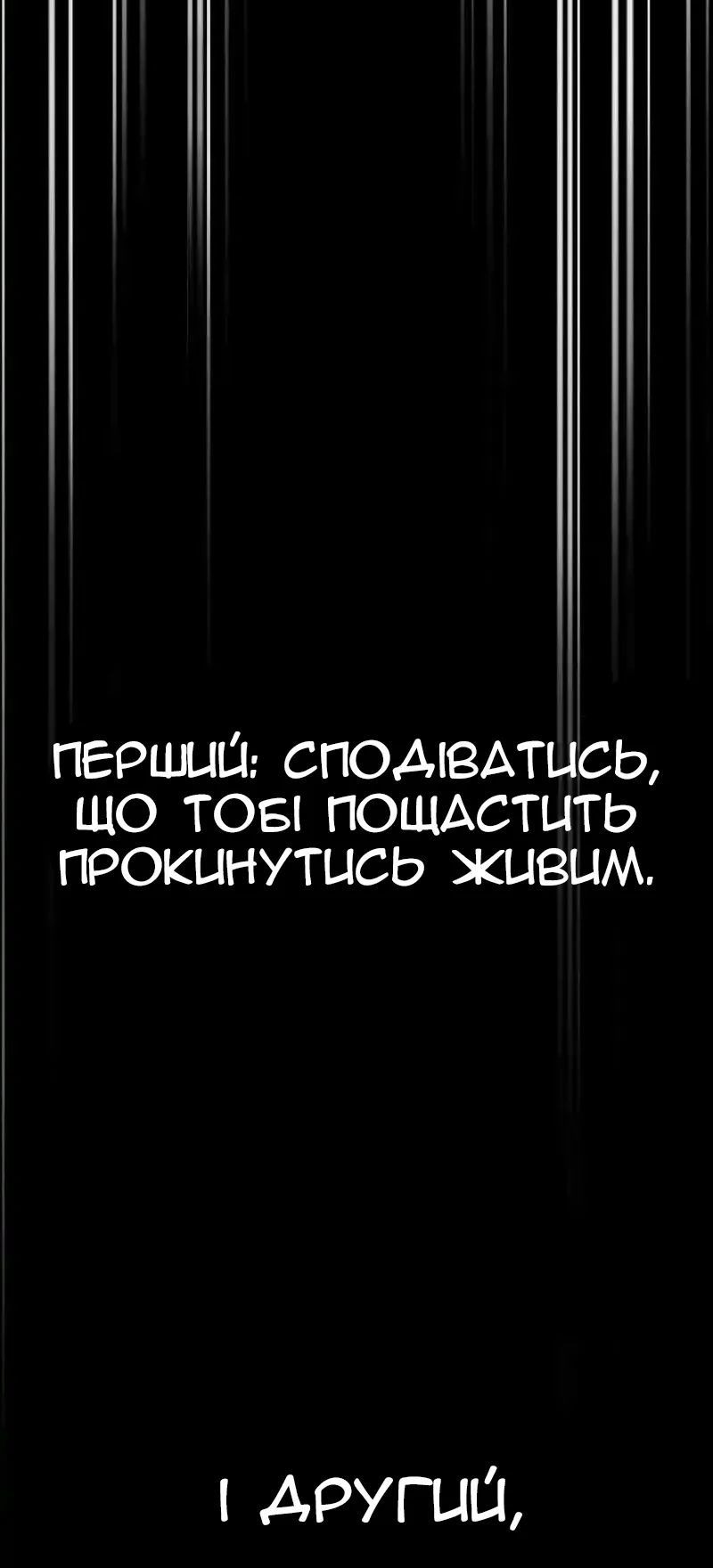 Сторінка 49