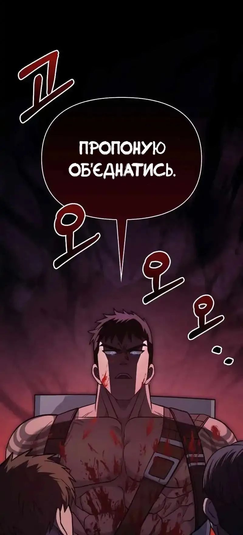 Сторінка 50