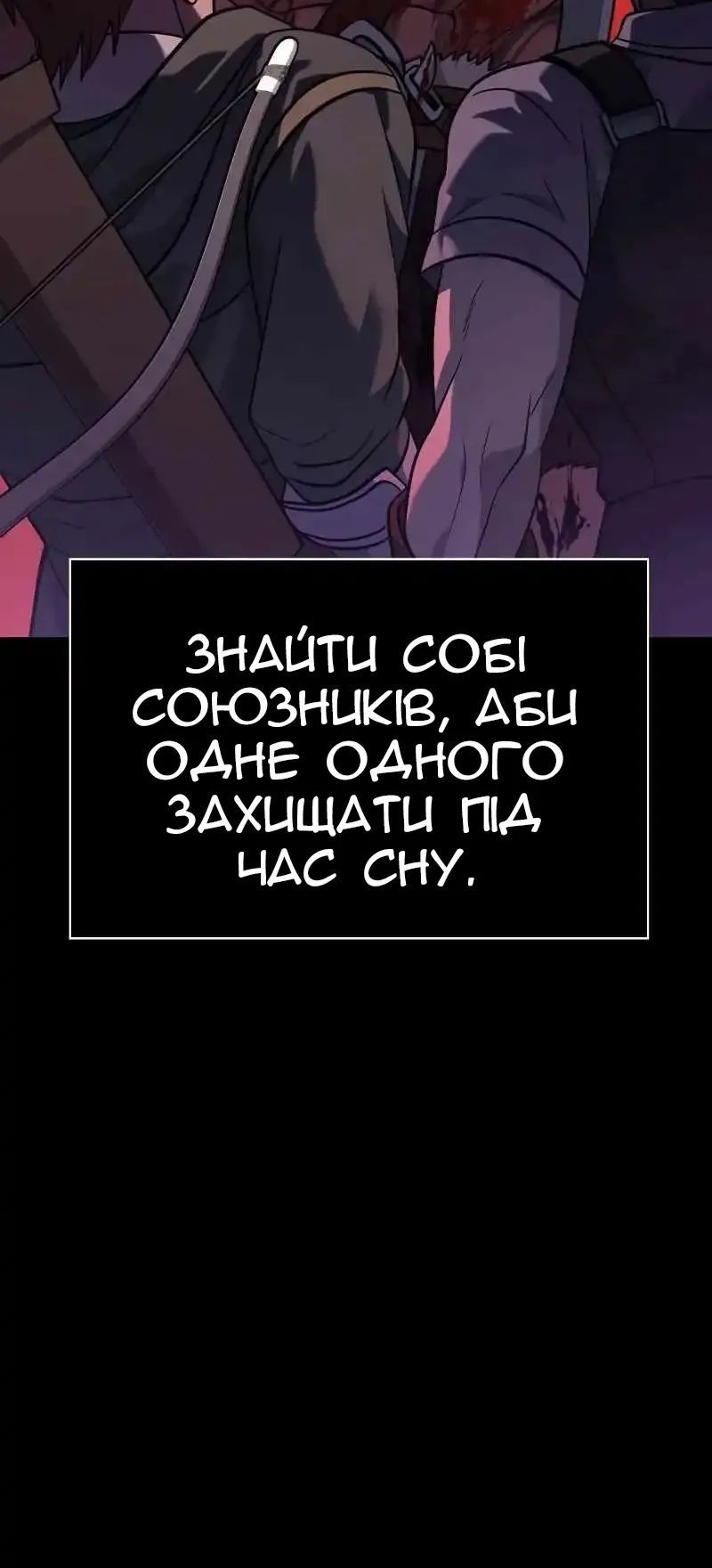 Сторінка 51
