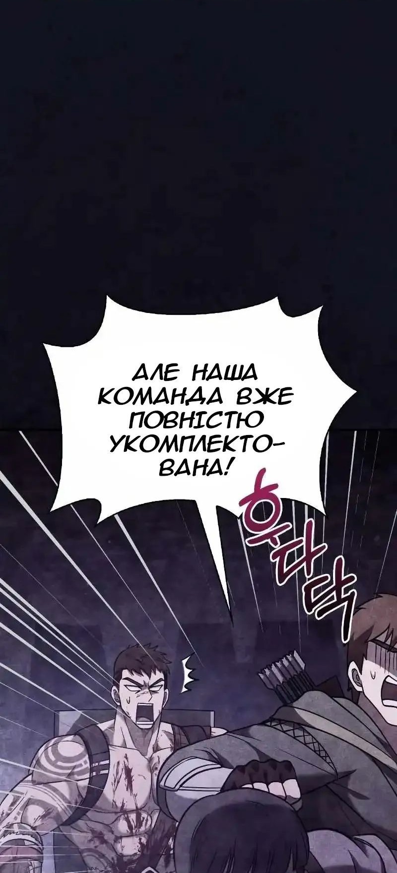 Сторінка 53