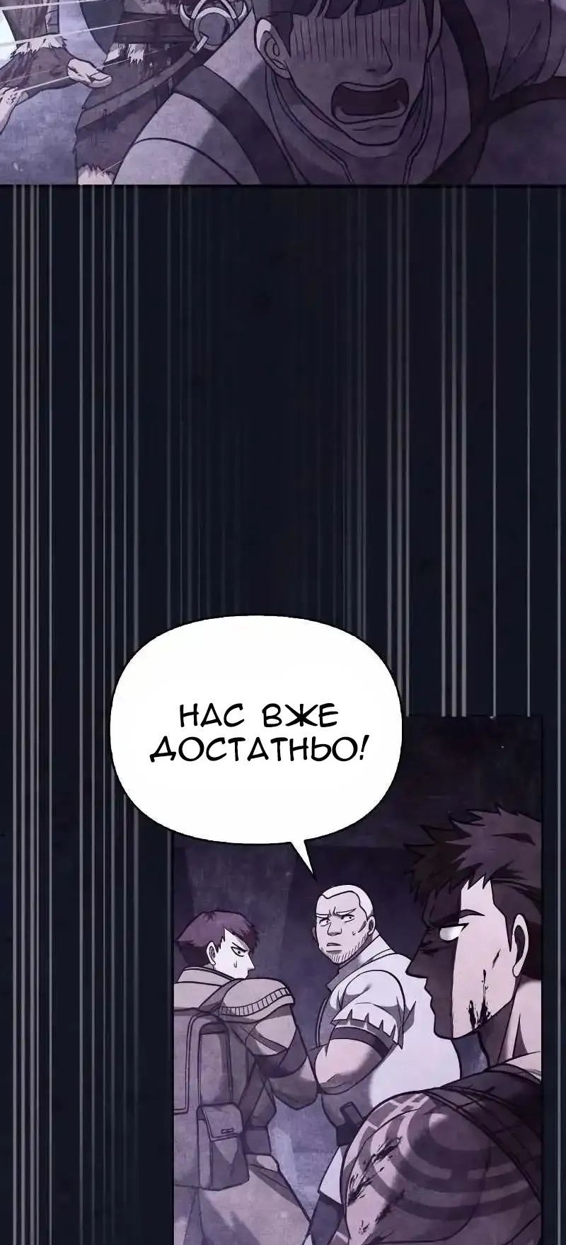 Сторінка 54