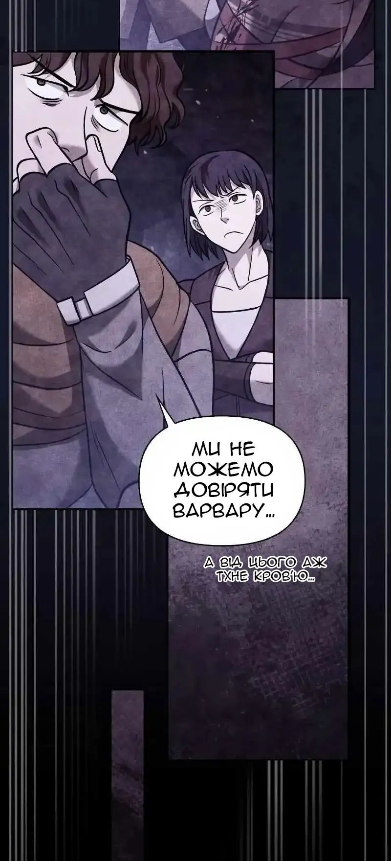 Сторінка 55