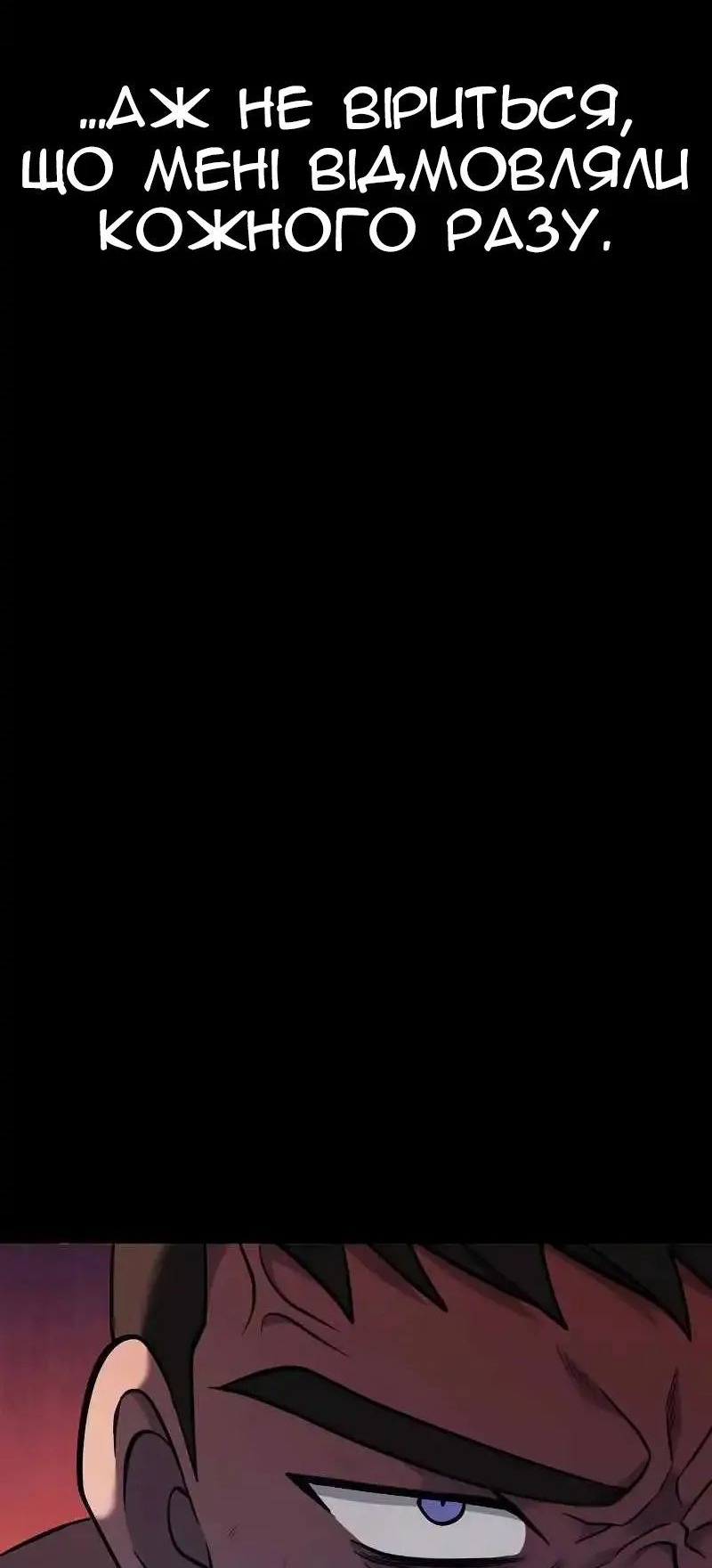 Сторінка 57