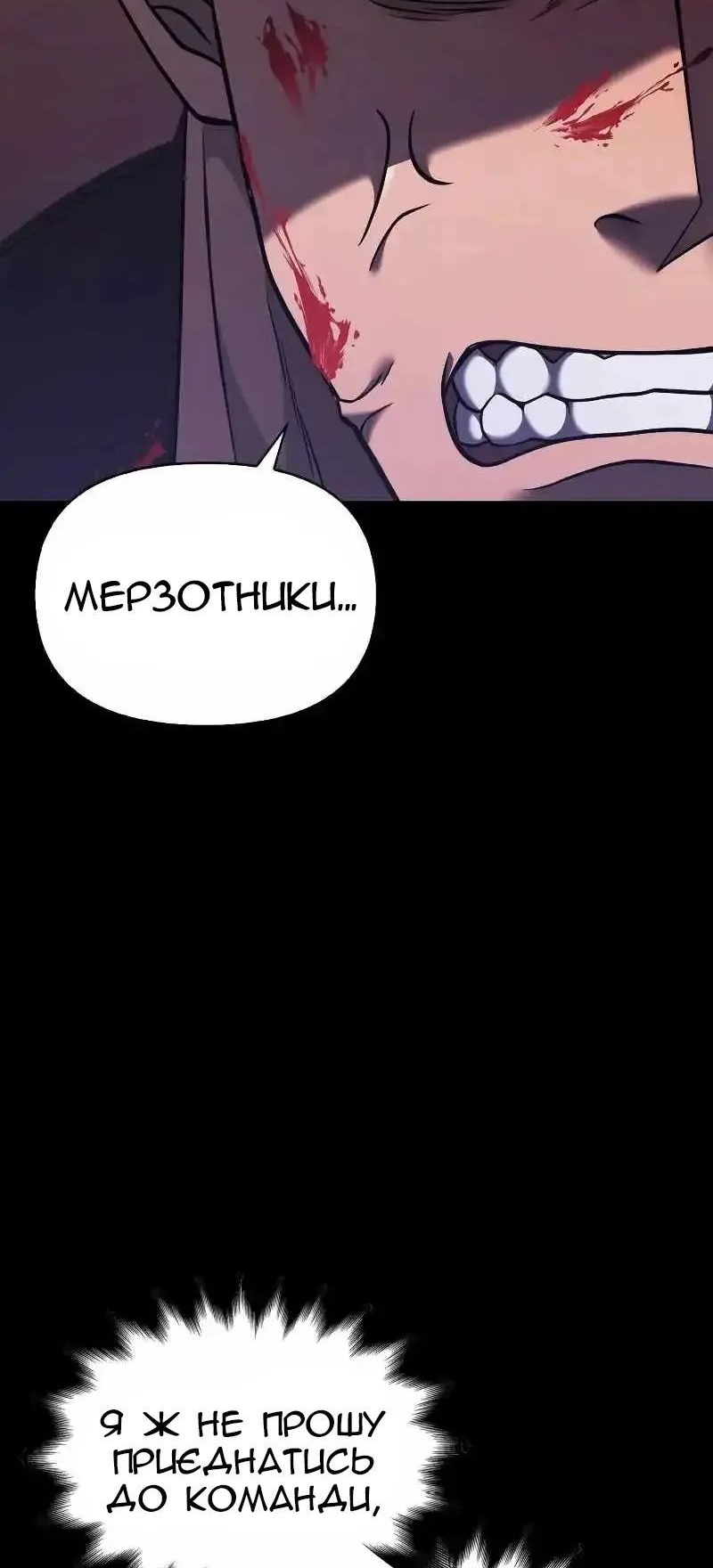 Сторінка 58