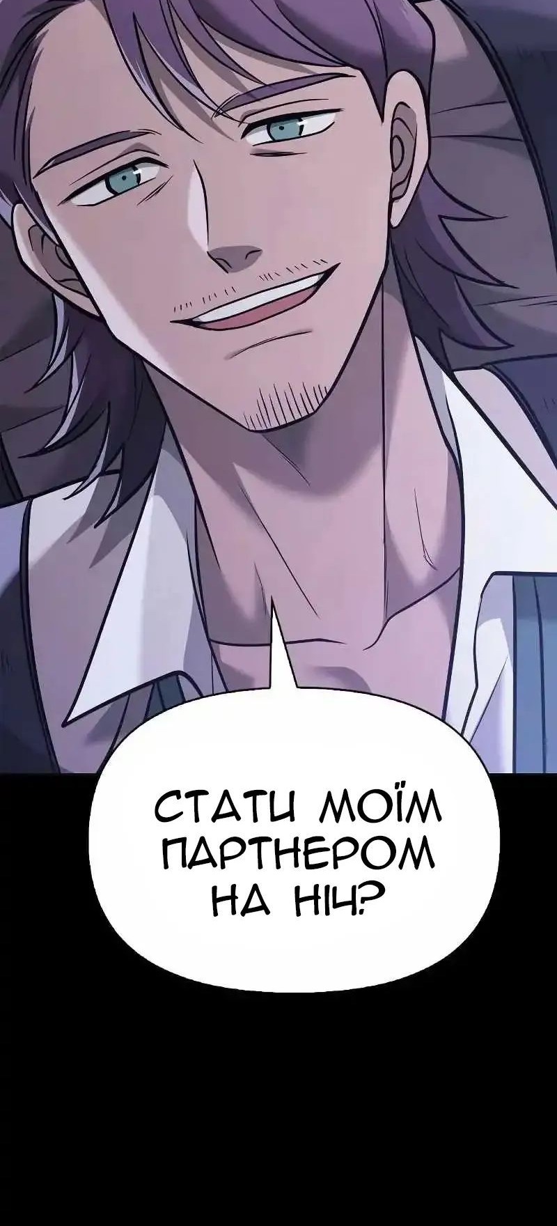 Сторінка 62
