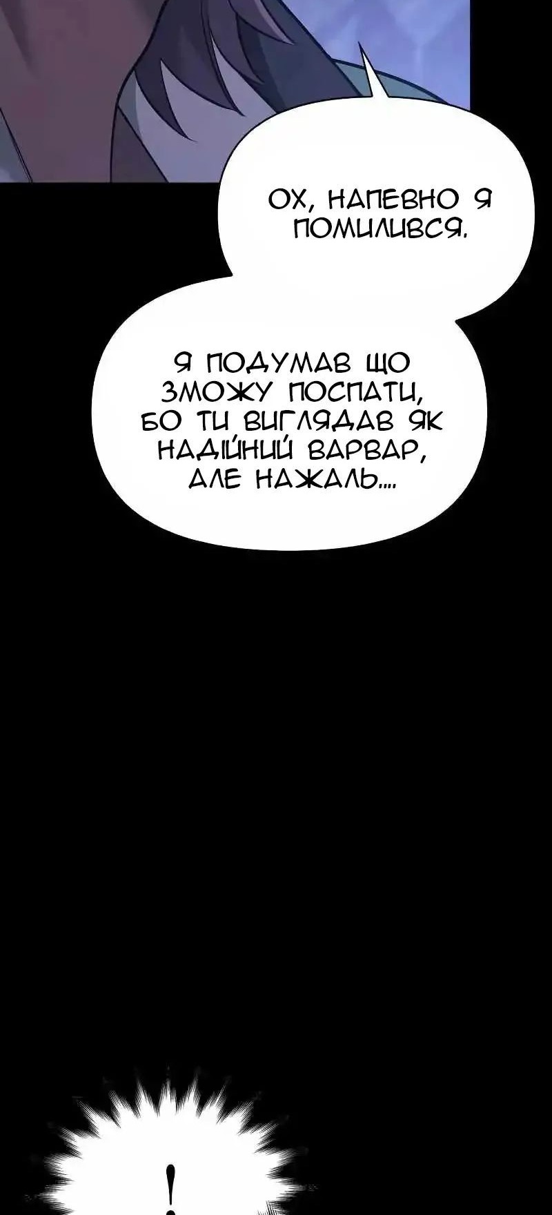 Сторінка 65