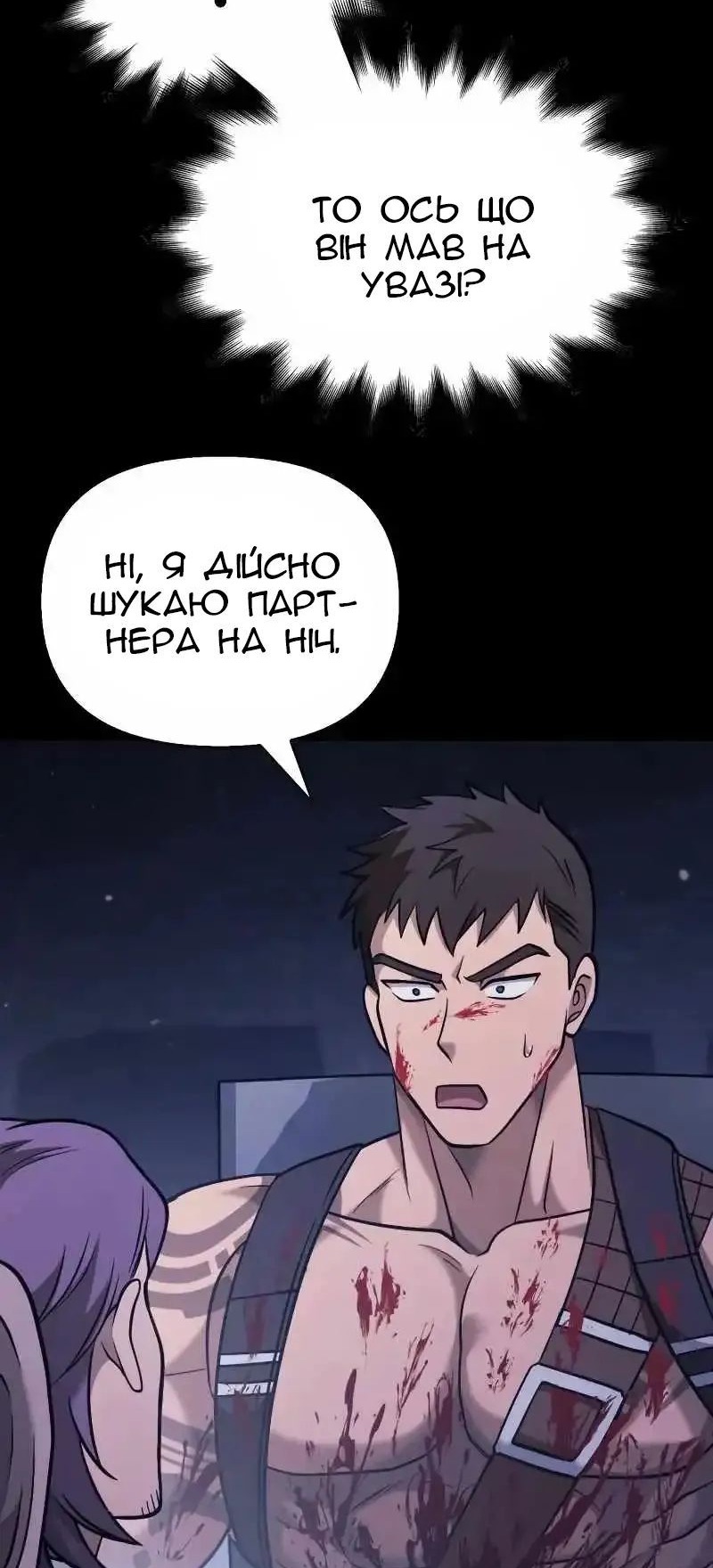 Сторінка 66
