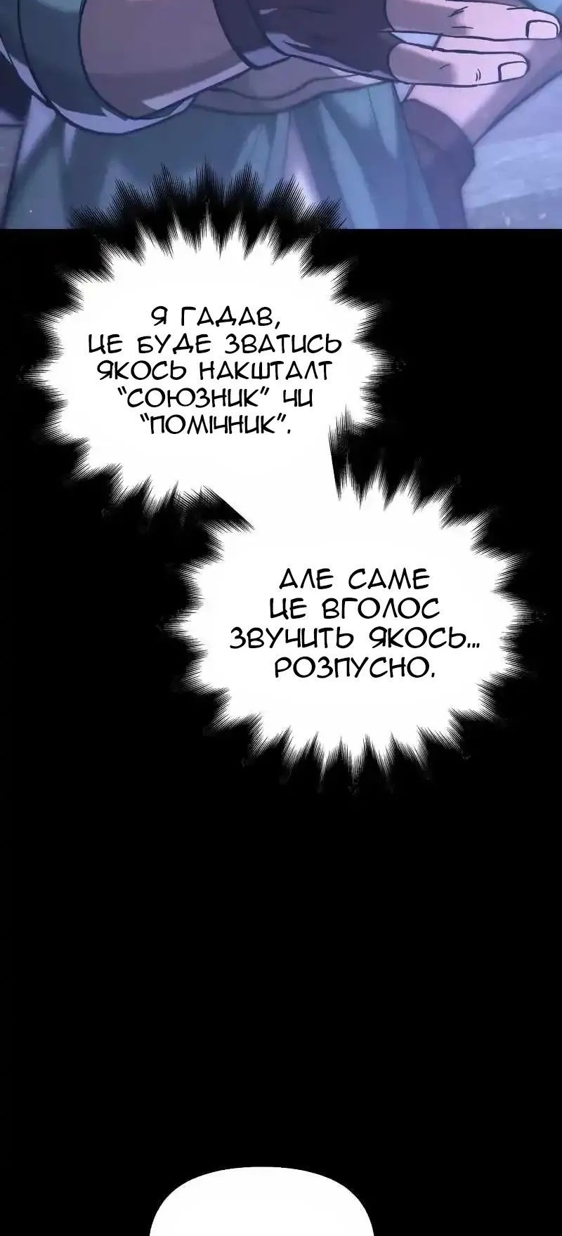 Сторінка 69