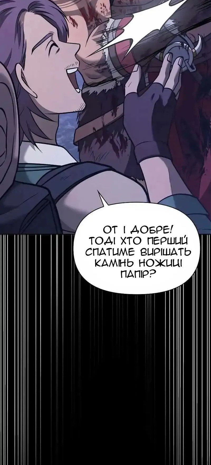 Сторінка 76