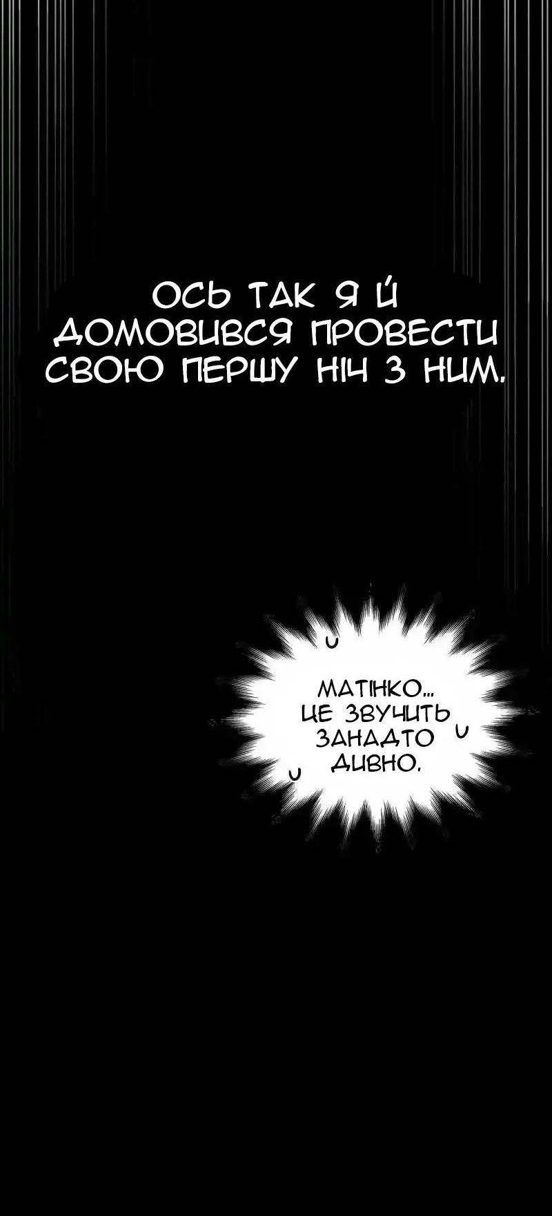 Сторінка 77