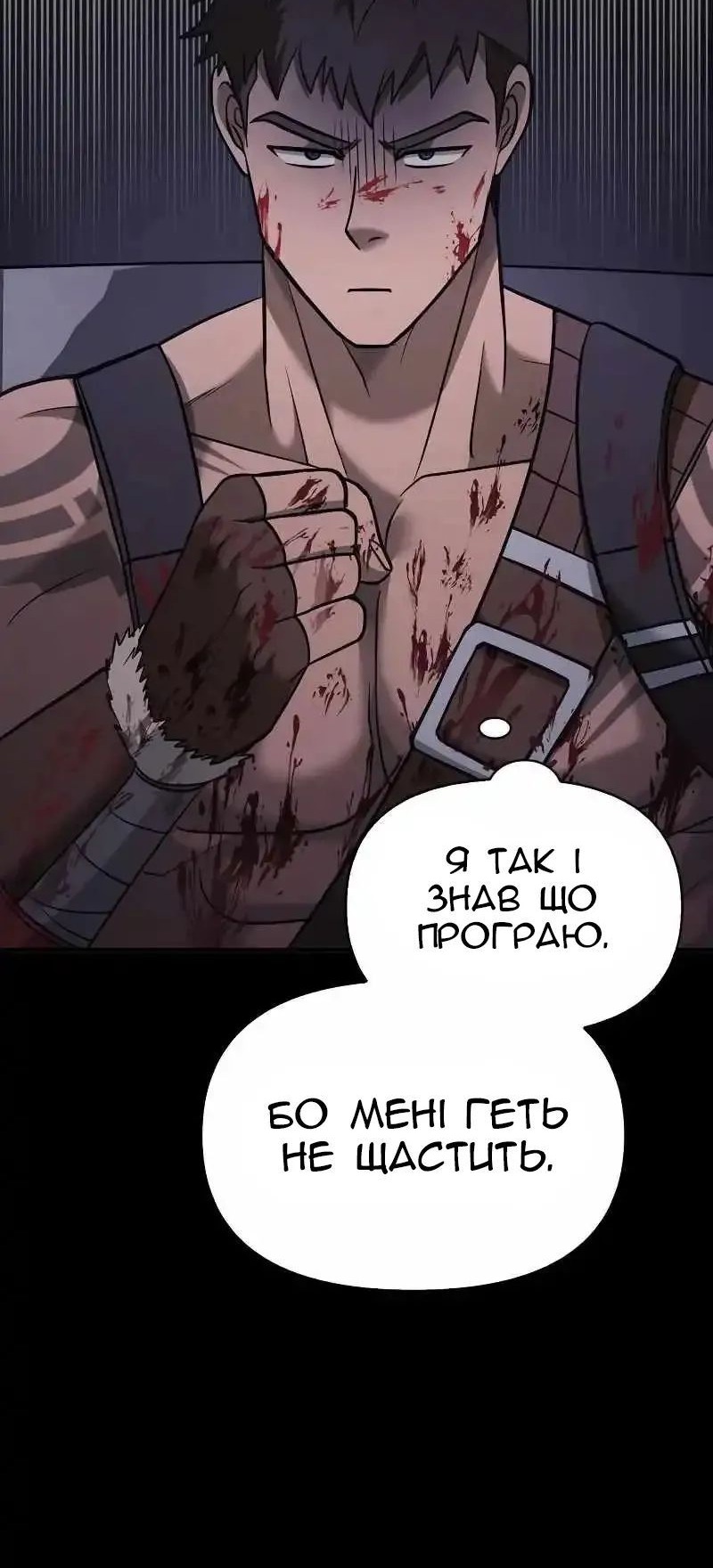 Сторінка 80