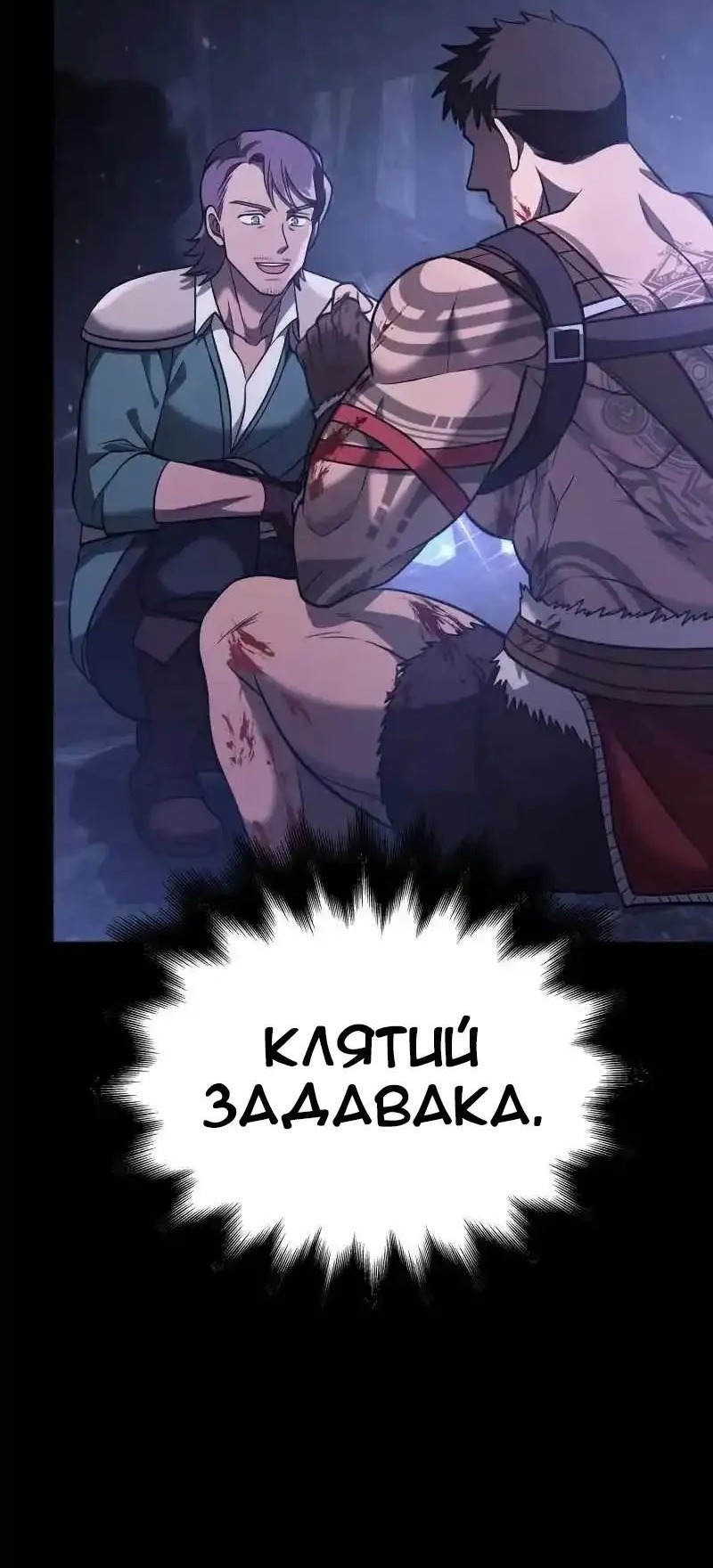 Сторінка 83