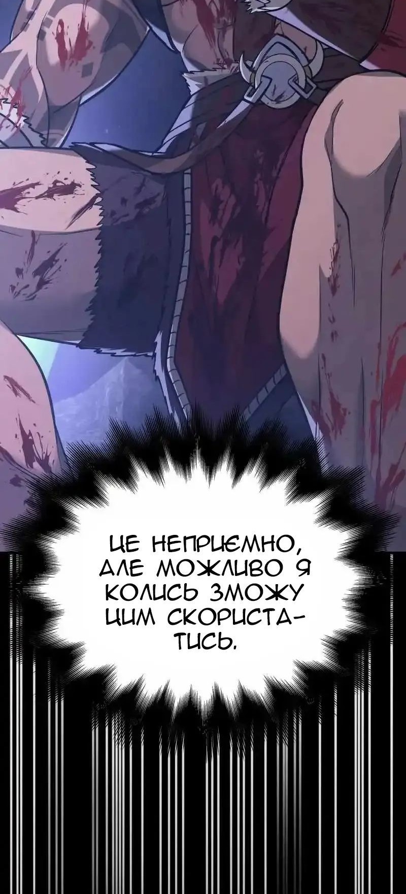 Сторінка 85