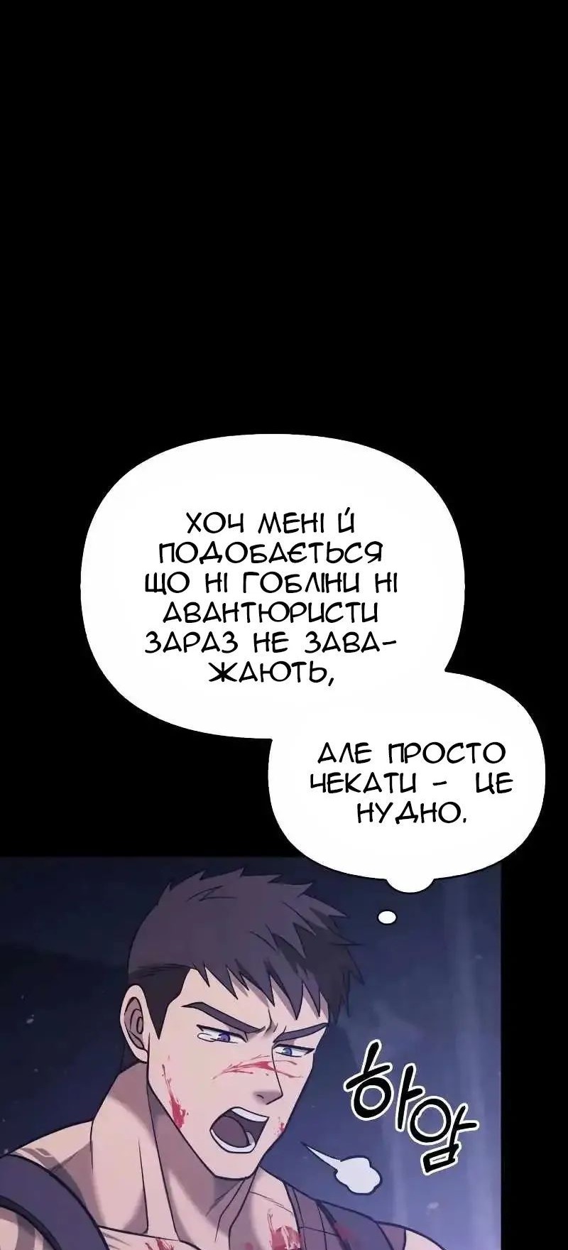 Сторінка 89