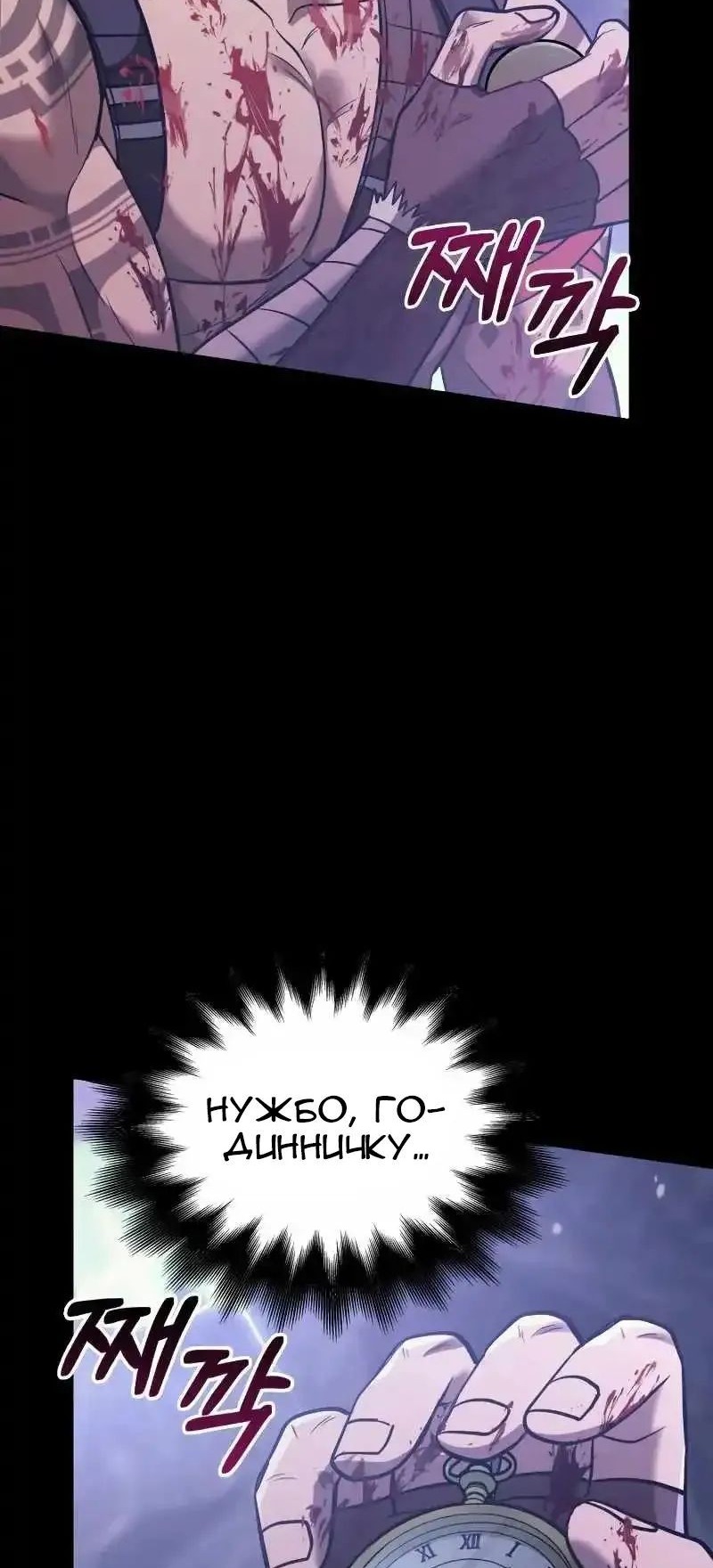 Сторінка 90