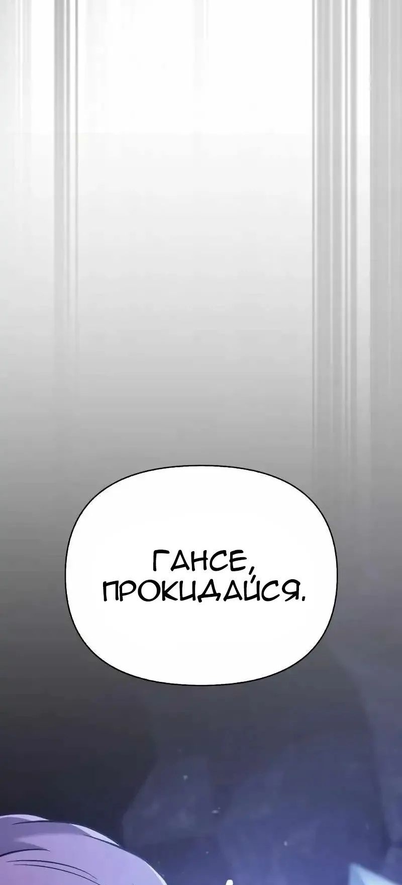 Сторінка 94