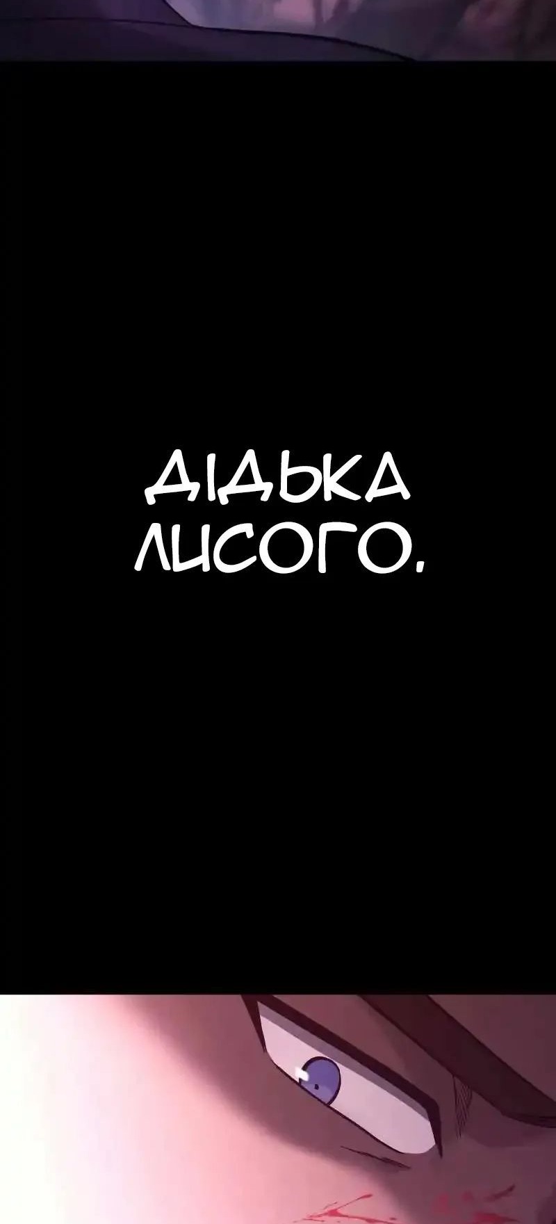 Сторінка 98
