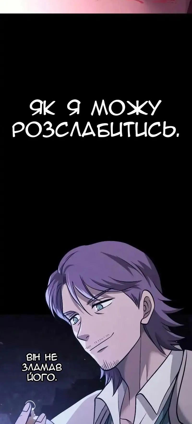 Сторінка 99