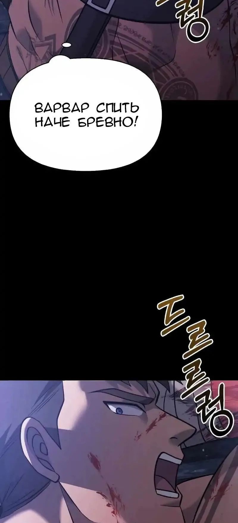 Сторінка 110