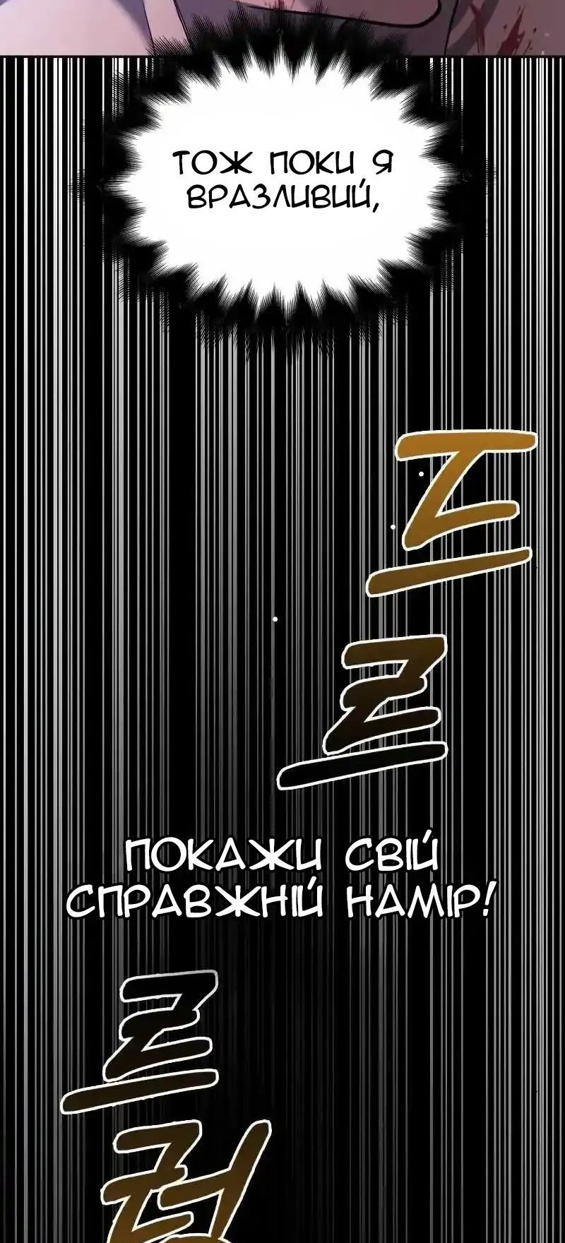 Сторінка 111