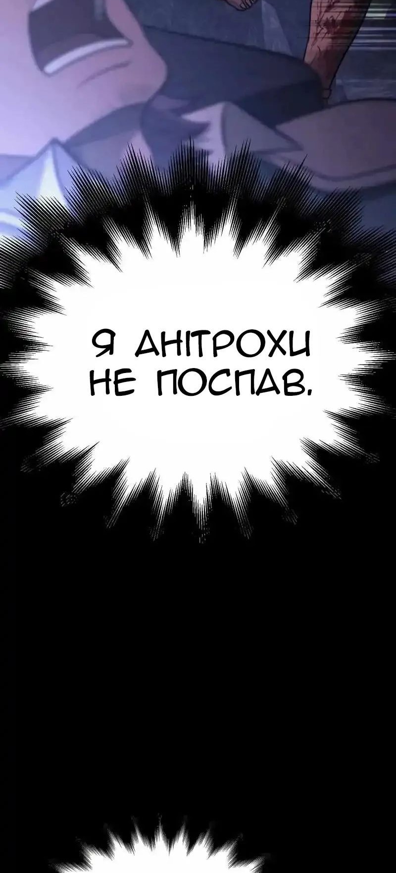Сторінка 114
