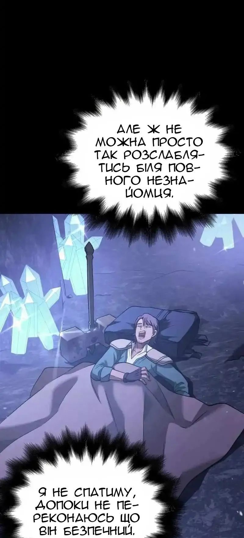 Сторінка 117