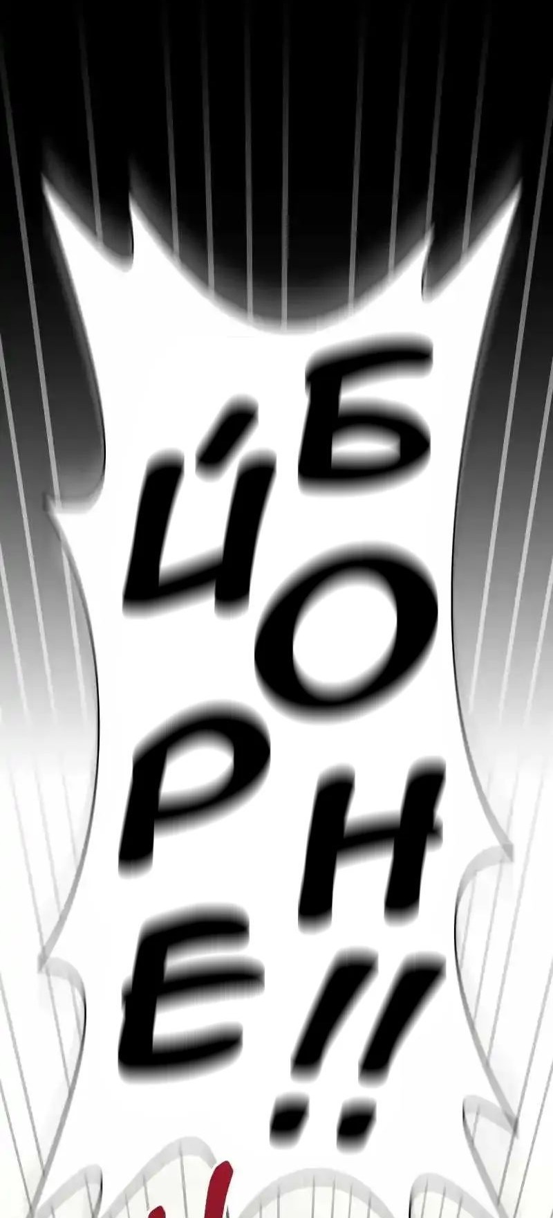Сторінка 121