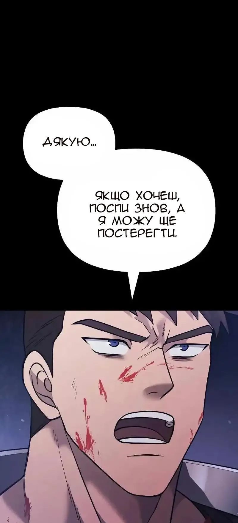Сторінка 128