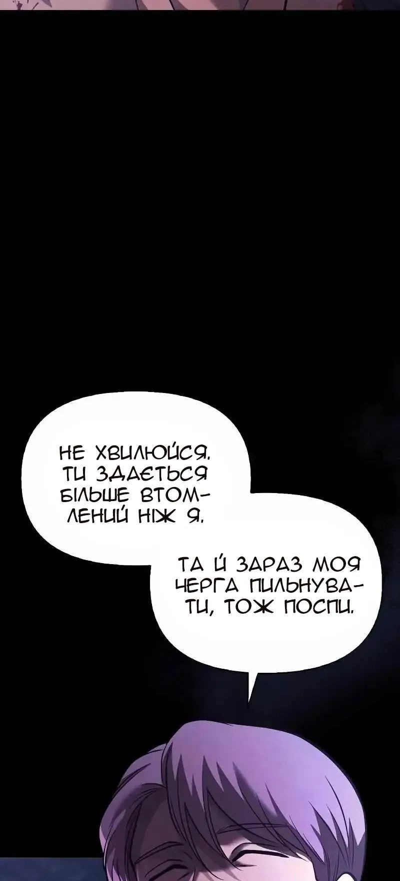 Сторінка 129